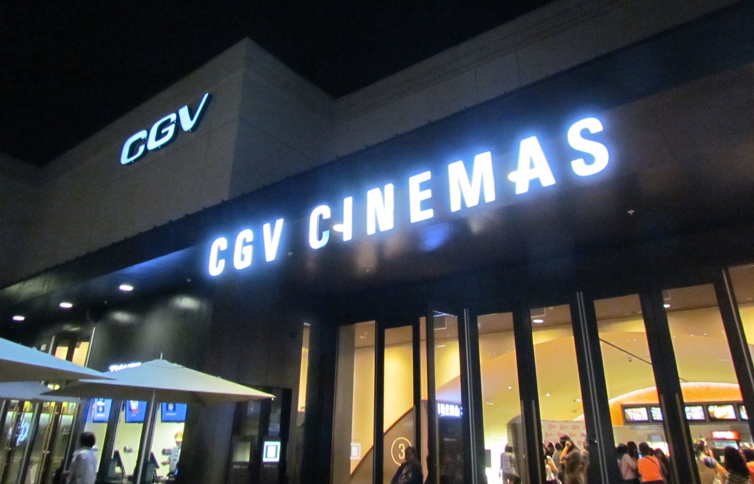  CGV Cinemas DirectoryEngine EngineThemes